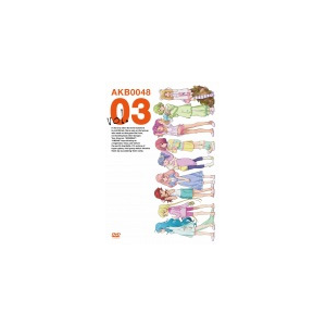 Akb0048 Vol 03 アニメーション Kiba 1959 キングレコード Cd Dvd 販売 通販 ジョーシン ディスクピア Akb0048 Vol 03 アニメーション Kiba 1959 キングレコード Cd Dvd 販売 通販 ジョーシン ディスクピア