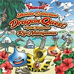 ウクレレによる「ドラゴンクエスト」すぎやまこういち