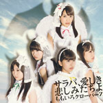 大きなクローバーの少女 Amazon.co.jp: □2本組□ももクロ『ももいろクローバーZ 2010年