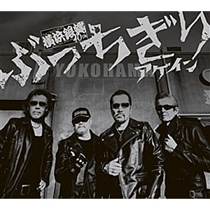 ぶっちぎりアゲイン〈初回限定:路薫´狼琉盤〉