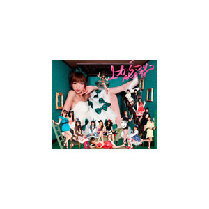 ォ}R(Type-K)|AKB48|KIZM-137/8