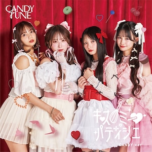 キス・ミー・パティシエ(CANDY盤)|CANDY TUNE|KLC-10002