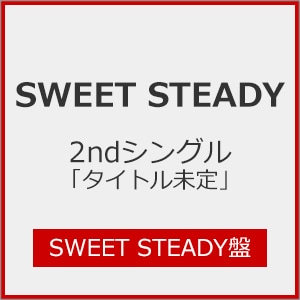 Joshinオリジナル特典付]SWEET STEADY 2ndシングル「タイトル