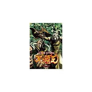 北斗の拳ラオウ外伝 天の覇王 第二巻 アニメーション Kmat アミューズソフト 音楽 映像ソフト 販売 通販 ジョーシン ディスクピア 北斗の拳ラオウ外伝 天の覇王 第二巻 アニメーション Kmat アミューズソフト 音楽 映像ソフト 販売 通販 ジョーシン ディスクピア