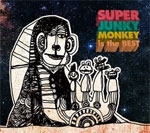 SUPER JUNKY MONKEY 2枚組ベスト Super Junky Monkey Songs Are Our〜2枚組ベスト - メルカリ