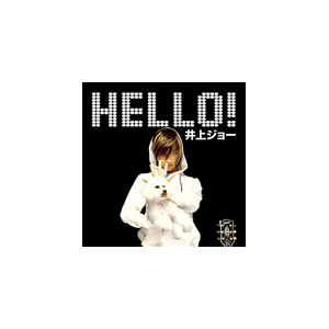 HELLO!|W[|KSCL-1258