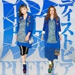 �E�f�B�X�g�s�A|PUFFY|KSCL-2242