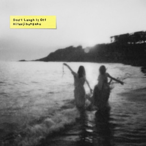 D o n' t L a u g h I t O f f(初回生産限定盤)【CD+ライブBlu