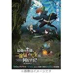 �ŋ��̉��l�A��x�ڂ̐l���͉�������? Season2 DVD BOX|�A�j���[�V����|KWBA-3603