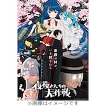 ������񂿂̑��� ��2�� Blu-ray|�A�j���[�V����|KWXA-3642