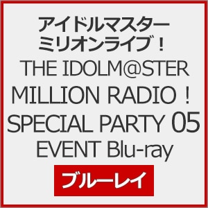 THE IDOLM@STER MILLION RADIO! SPECIAL PARTY 05 EVENT Blu-ray|ACh}X^[ ~ICu!|LABX-8769