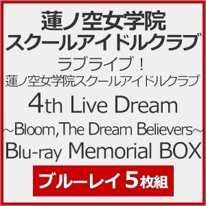 蓮ノ空女学院スクールアイドルクラブ 4th Live パンフレット シュリンク付 ラブライブ！蓮ノ空女学院スクールアイドルクラブ 4th Live