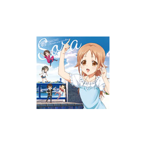 Tvアニメ Tari Tari キャラクターソングアルバム 空盤 見上げたり はばたいたり 白浜坂高校合唱部 Laca ランティス 音楽 映像ソフト 販売 通販 ジョーシン ディスクピア Tvアニメ Tari Tari キャラクターソングアルバム 空盤 見上げたり はばたいたり 白浜坂高校合唱部 Laca ランティス 音楽 映像ソフト 販売 通販 ジョーシン ディスクピア