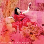 Good Lovin'|��������|LACA-15312