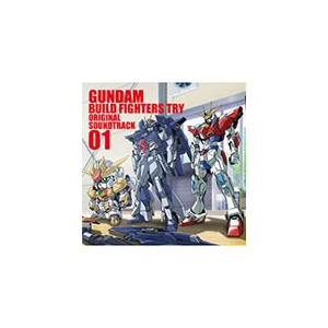 Tvアニメ ガンダムビルドファイターズトライ オリジナルサウンドトラック01 Tvサントラ Laca ランティス 音楽 映像ソフト 販売 通販 ジョーシン ディスクピア Tvアニメ ガンダムビルドファイターズトライ オリジナルサウンドトラック01 Tvサントラ Laca ランティス 音楽 映像ソフト 販売 通販 ジョーシン ディスクピア