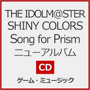 NOVO TONO『パノラマ・パラダイス』CD Novo Tono = ノボ・トノ – Panorama Paradise = パノラマ