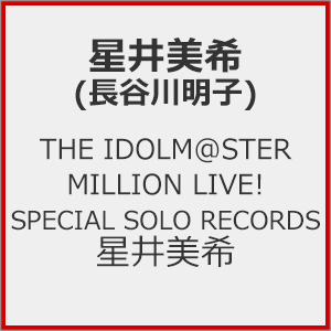 THE IDOLM@STER MILLION LIVE! SPECIAL SOLO RECORDS   (J얾q)