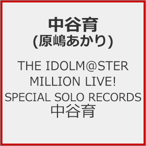 THE IDOLM@STER MILLION LIVE! SPECIAL SOLO RECORDS J   J()