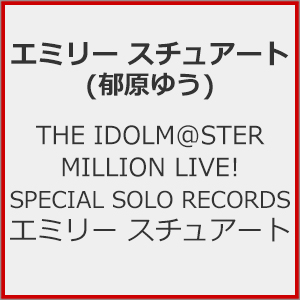 THE IDOLM@STER MILLION LIVE! SPECIAL SOLO RECORDS G~[ X`A[g  G~[ X`A[g(茴䂤)