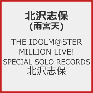 THE IDOLM@STER MILLION LIVE! SPECIAL SOLO RECORDS ku  ku(J{V)