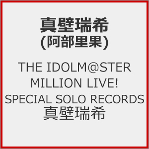 THE IDOLM@STER MILLION LIVE! SPECIAL SOLO RECORDS ^ǐ  ^ǐ()