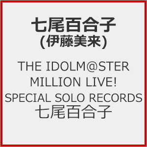 THE IDOLM@STER MILLION LIVE! SPECIAL SOLO RECORDS Sq  Sq(ɓ)