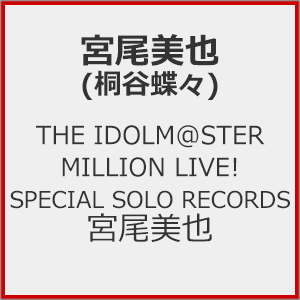 THE IDOLM@STER MILLION LIVE! SPECIAL SOLO RECORDS {  {(˒JX)