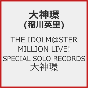 THE IDOLM@STER MILLION LIVE! SPECIAL SOLO RECORDS _   _(p)