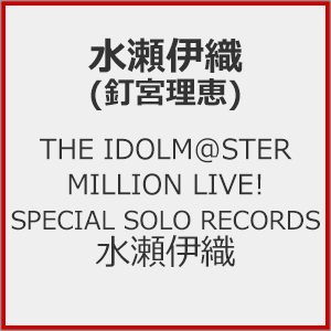 THE IDOLM@STER MILLION LIVE! SPECIAL SOLO RECORDS ɐD  ɐD(B{b)