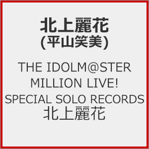 THE IDOLM@STER MILLION LIVE! SPECIAL SOLO RECORDS k  k(RΔ)