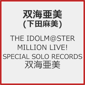 THE IDOLM@STER MILLION LIVE! SPECIAL SOLO RECORDS oC  oC(c)
