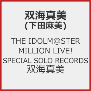 THE IDOLM@STER MILLION LIVE! SPECIAL SOLO RECORDS oC^  oC^(c)