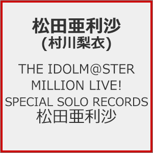 THE IDOLM@STER MILLION LIVE! SPECIAL SOLO RECORDS c  c(엜)
