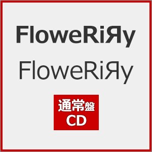 FloweRi�`y(�ʏ��)�yCD�z|FloweRi�`y|LACA-25296