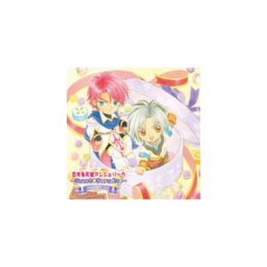 恋する天使アンジェリーク Sweet Paradise Memory03 ラジオ サントラ Laca 5633 ランティス 音楽 映像ソフト 販売 通販 ジョーシン ディスクピア 恋する天使アンジェリーク Sweet Paradise Memory03 ラジオ サントラ Laca 5633 ランティス 音楽 映像ソフト 販売 通販 ジョーシン ディスクピア