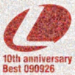 ランティス祭り記念ベスト 0926盤