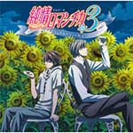 純情ロマンチカ サウンドコレクション （純情ロマンチカ