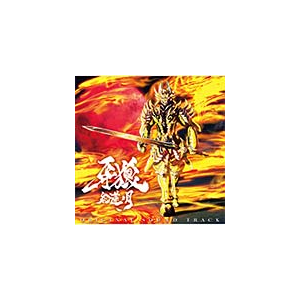 Tvアニメ 牙狼 紅蓮ノ月 オリジナルサウンドトラック Monaca Laca 9442 3 ランティス 音楽 映像ソフト 販売 通販 ジョーシン ディスクピア Tvアニメ 牙狼 紅蓮ノ月 オリジナルサウンドトラック Monaca Laca 9442 3 ランティス 音楽 映像ソフト 販売 通販 ジョーシン ディスクピア