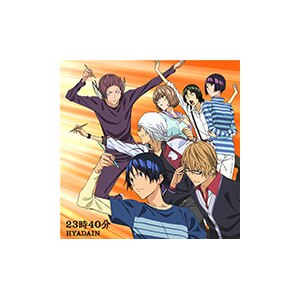 23時40分 仮 Tvアニメ バクマン 最終章後期op主題歌 ヒャダイン Lacm ランティス 音楽 映像ソフト 販売 通販 ジョーシン ディスクピア