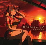 CD DVD Suchmos フレデリック Paellas ドミコ ラッキリ