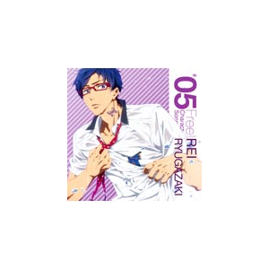 Tvアニメ Free キャラクターソング Vol 5 竜ヶ崎怜 平川大輔 Lacm ランティス 音楽 映像ソフト 販売 通販 ジョーシン ディスクピア Tvアニメ Free キャラクターソング Vol 5 竜ヶ崎怜 平川大輔 Lacm ランティス 音楽 映像ソフト 販売 通販 ジョーシン ディスクピア
