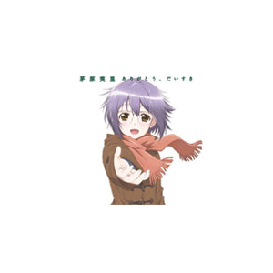 Tvアニメ 長門有希ちゃんの消失 Ed主題歌 ありがとう だいすき アニメ盤 茅原実里 Lacm ランティス 音楽 映像ソフト 販売 通販 ジョーシン ディスクピア Tvアニメ 長門有希ちゃんの消失 Ed主題歌 ありがとう だいすき アニメ盤 茅原実里 Lacm ランティス 音楽 映像ソフト 販売 通販 ジョーシン ディスクピア