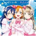 �u�l�����͂ЂƂ̌�/Future style�v(����Łw���u���C�u!The School Idol Movie�x�V���O�� 3)|��'s|LACM-14363      