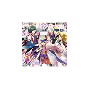 The Idolm Ster Sidem St Rting Line 07 彩 サイ 彩 Lacm ランティス 音楽 映像ソフト 販売 通販 ジョーシン ディスクピア