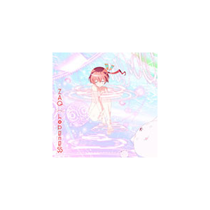 Tvアニメ 紅殻のパンドラ Op主題歌 Hopeness アニメジャケット盤 Zaq Lacm ランティス 音楽 映像ソフト 販売 通販 ジョーシン ディスクピア Tvアニメ 紅殻のパンドラ Op主題歌 Hopeness アニメジャケット盤 Zaq Lacm ランティス 音楽 映像ソフト 販売 通販 ジョーシン ディスクピア