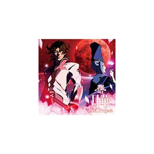 Tvアニメ 牙狼 紅蓮ノ月 新op主題歌 月華 Jam Project Lacm ランティス 音楽 映像ソフト 販売 通販 ジョーシン ディスクピア Tvアニメ 牙狼 紅蓮ノ月 新op主題歌 月華 Jam Project Lacm ランティス 音楽 映像ソフト 販売 通販 ジョーシン ディスクピア