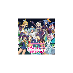 TVAjwt~IA[T[x2V[YED́uPEARLY~PARTYv|p[BtFAByibNB(C),eB^[jA(),N[s[(Rމ),uMbe(VD),{_bn(OX),xg[()z|LACM-14872