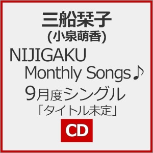 NIJIGAKU Monthly Songs9xVOu^Cgv  ODxq(G)