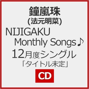 SSP 竜宮城へようこそ♪ 宮下 愛　ヴァイスシュヴァルツ 村上奈津実 サイン ヴァイスシュヴァルツ ラブライブ SSP 竜宮城へようこそ 宮下愛