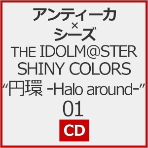 THE IDOLM@STER SHINY COLORS “円環 -Halo around-" 01  アンティーカ×シーズ